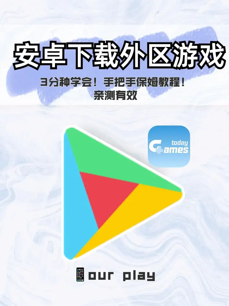麻将胡了2破解版截图0