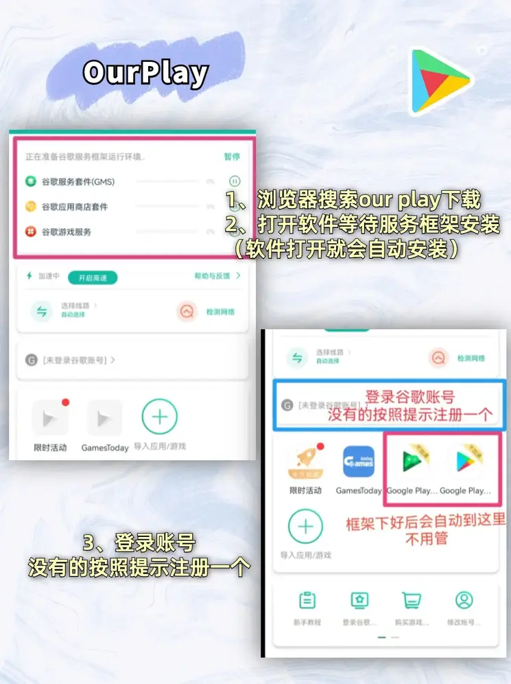 麻将胡了2破解版截图1
